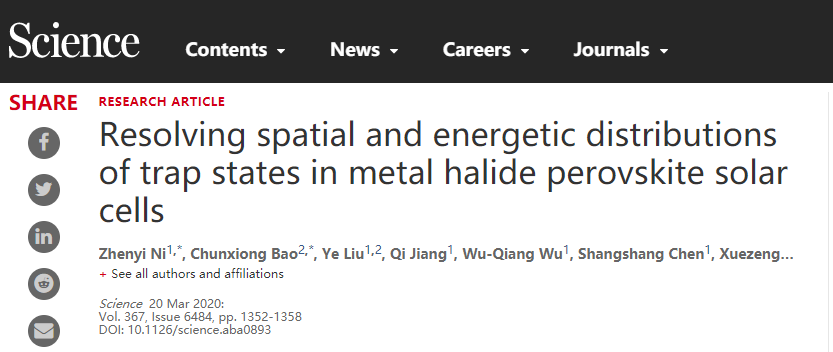 這個領(lǐng)域也太火了，今年已經(jīng)發(fā)了6篇Nature/Science!