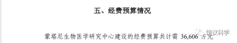 法國諾獎得主稱新冠病毒為人造，饒毅稱其“有很強的欺騙性”，長期從事偽科學，已經(jīng)喪失基本標準