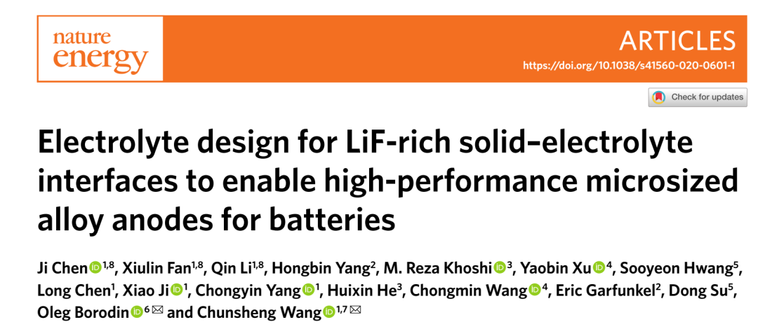 王春生《自然·能源》富LiF新型電解液的設(shè)計(jì)助力高性能微米級(jí)合金陽極電池