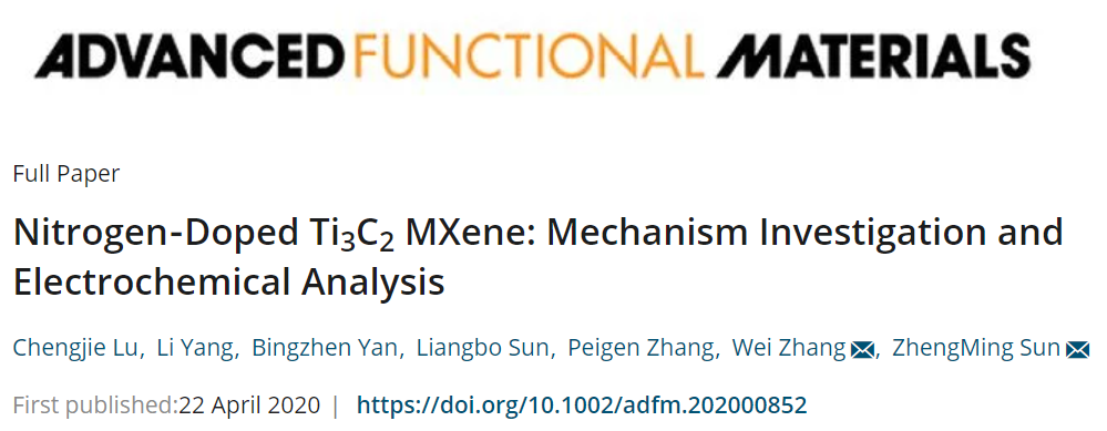 MXene這個材料有點(diǎn)火