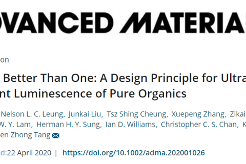 唐本忠院士團隊《先進材料》：1+1>2 ，三苯基季銨磷做陷阱，有機發(fā)光材料發(fā)光時長高達7小時