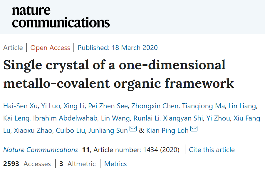 到底是COF單晶、MOF單晶、高分子單晶，還是都是？