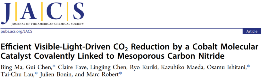 《JACS》鈷共價連接介孔C3N4實現高效可見光催化還原二氧化碳