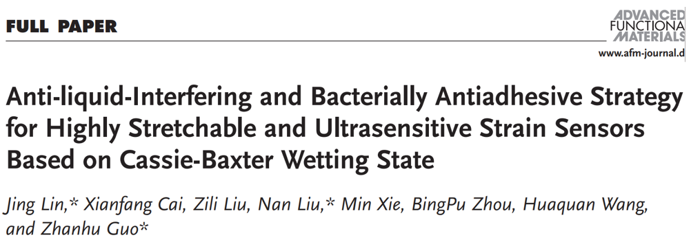 抗液體干擾以及細菌粘附的柔性應(yīng)變傳感器制備新策略