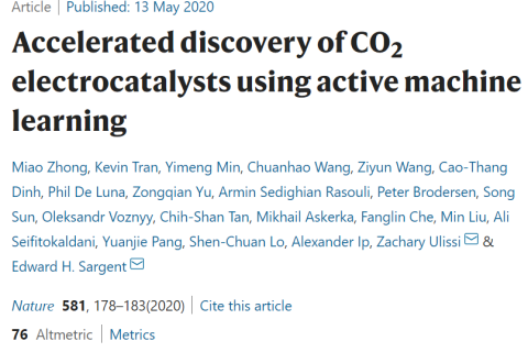 創(chuàng)紀(jì)錄的速度，把二氧化碳CO2轉(zhuǎn)化為乙烯！