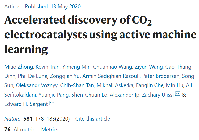 創(chuàng)紀錄的速度，把二氧化碳CO2轉(zhuǎn)化為乙烯！