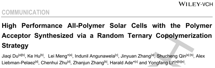 化學(xué)所李永舫院士團隊：三元共聚受體助力高效全聚太陽能電池