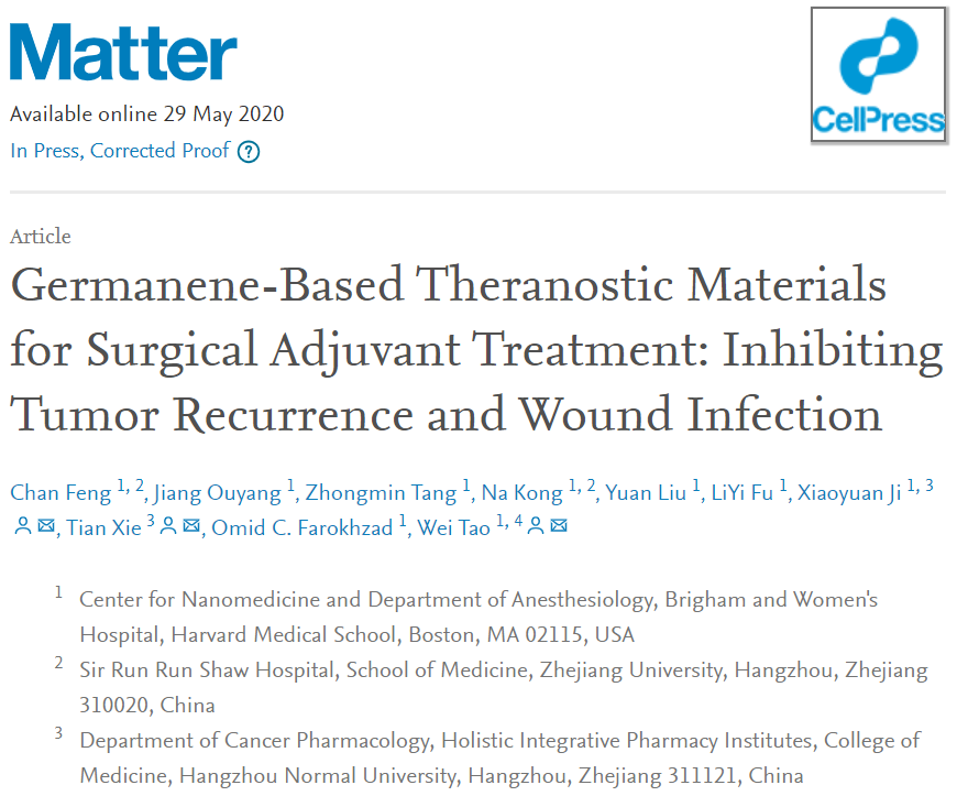 哈佛大學(xué)首用鍺烯！《Matter》鍺烯水凝膠用于抗腫瘤復(fù)發(fā)和傷口感染