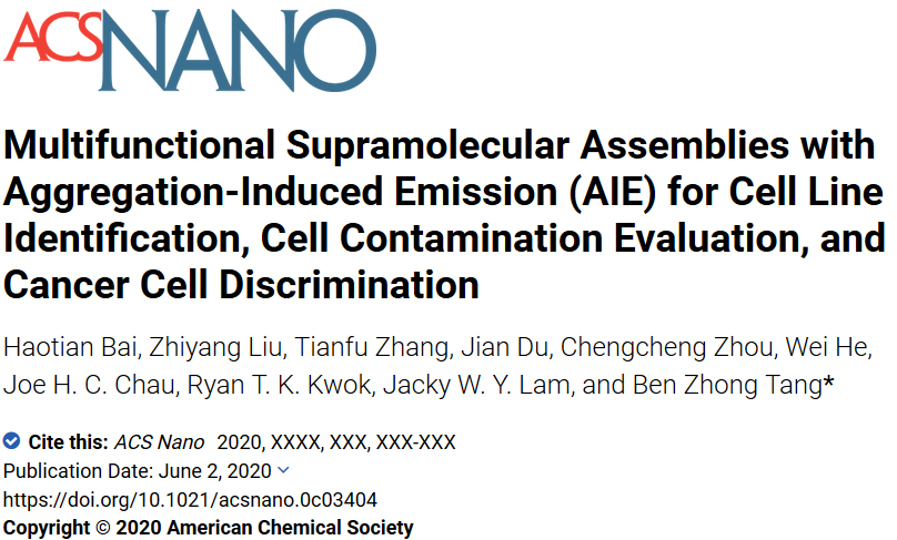 唐本忠院士團隊：用AIE分子打造細胞“照妖鏡”，可區(qū)分細胞系、評估細胞污染和鑒別癌細胞