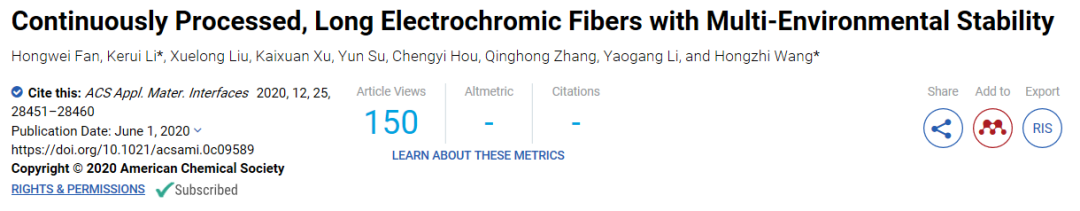 東華大學王宏志團隊：智能纖維領域突破：首次實現(xiàn)超長電致變色纖維的連續(xù)化制備