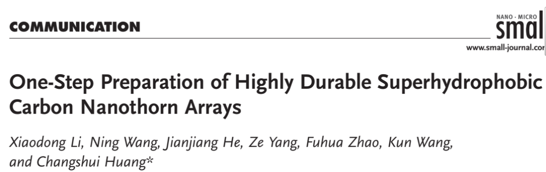 中科院青能所黃長水《Small》：超穩(wěn)定超疏水石墨炔陣列，800天接觸角基本無變化！