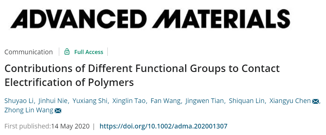 《先進(jìn)材料》不同官能團(tuán)對聚合物接觸帶電的貢獻(xiàn)