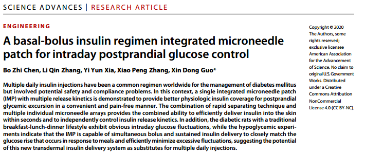 北京化工大學(xué)郭新東《Sci.Adv.》：無痛貼片！貼一片，血糖穩(wěn)一天