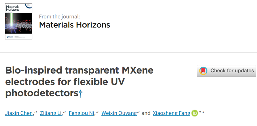 普通人眼中的樹葉，科學(xué)家心里的電極!《Mater.Horiz.》：高透明、高導(dǎo)電MXene/樹葉復(fù)合柔性電極用于紫外光探測(cè)