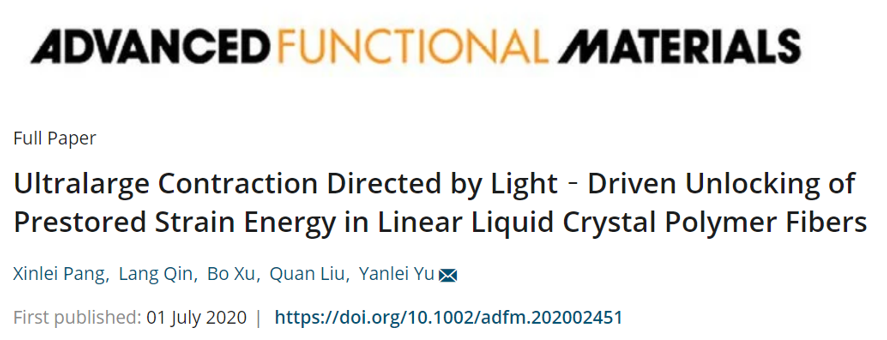 復(fù)旦大學(xué)俞燕蕾團(tuán)隊(duì)《AFM》：81%！可釋放應(yīng)變儲能的液晶聚合物纖維創(chuàng)造光致一維收縮率的新紀(jì)錄