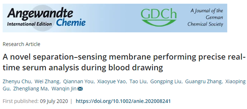 南京工業(yè)大學(xué)金萬勤教授《Angew》：僅需1分鐘！新型分離傳感膜實現(xiàn)實時高效血清分析！