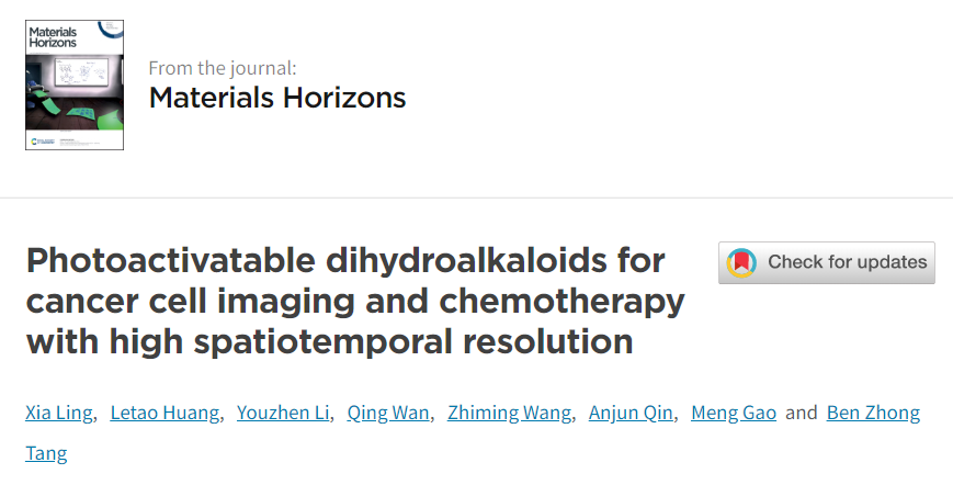 唐本忠院士、高蒙副研究員《Mater.Horiz.》：光激活二氫生物堿用于癌細(xì)胞的高時(shí)空分辨成像及精準(zhǔn)化療