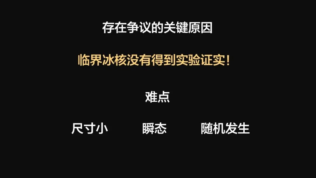 王健君：實證百年科學猜想，人體凍存未來可期