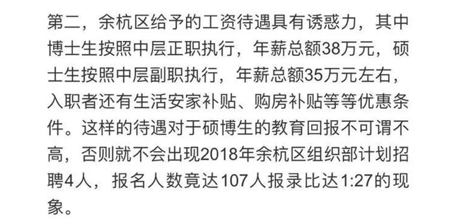 顏寧微博披露自己在清華大學的收入，一年正教授僅有10萬元！