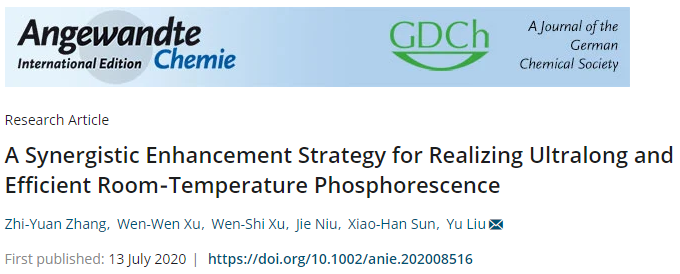 南開大學(xué)劉育《Angew》:協(xié)同策略實現(xiàn)固態(tài)超分子高產(chǎn)率長壽命室溫磷光