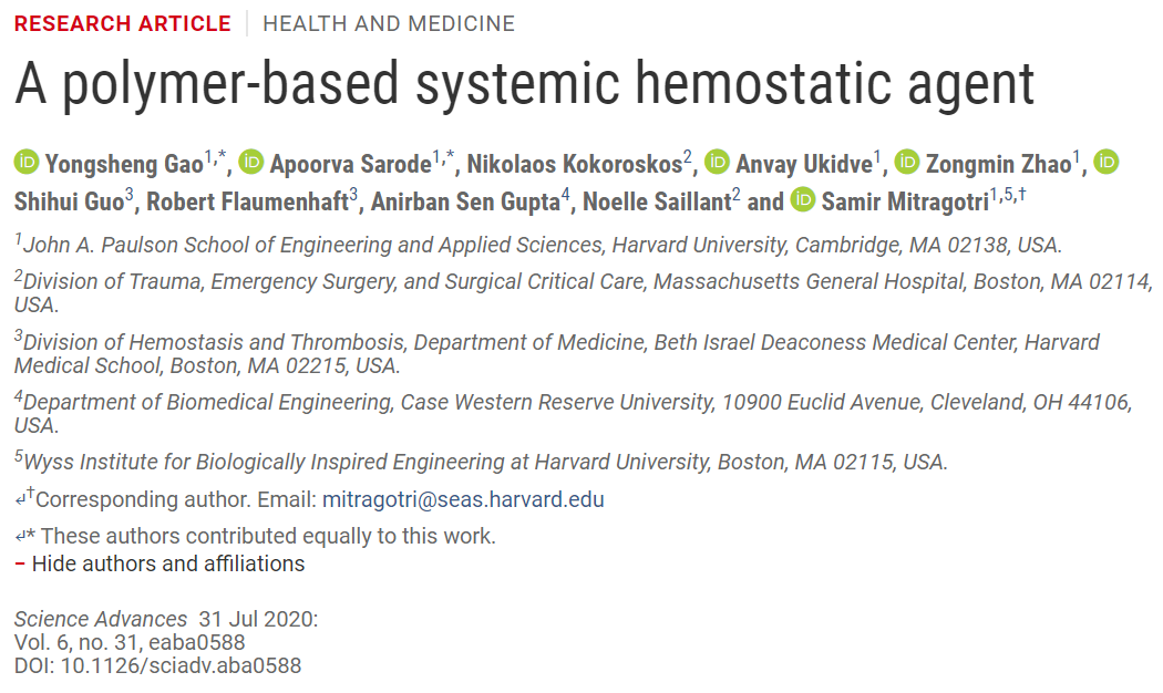 哈佛大學(xué)《Science》子刊：?一種可靜脈注射的止血材料：有望用于創(chuàng)傷性內(nèi)出血