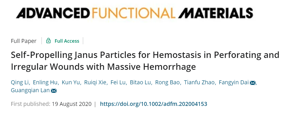 逆流而上，深度出血也能搞定！西南大學(xué)《AFM》：自推進(jìn)Janus顆粒在大規(guī)模出血性穿孔和不規(guī)則傷口中的止血效果