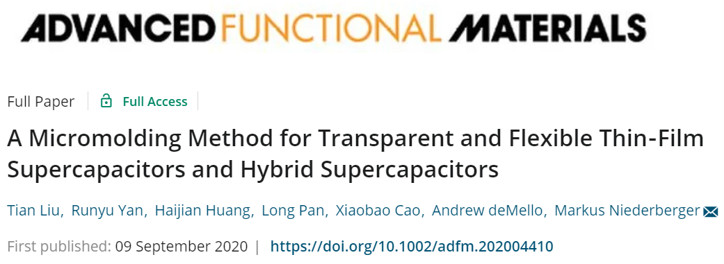 蘇黎世聯(lián)邦理工《AFM》：透明，柔性薄膜超級電容器和混合超級電容器的微成型方法