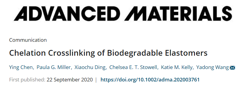 康奈爾大學(xué)王亞冬團隊《AM》：螯合交聯(lián)制備生物可降解彈性體