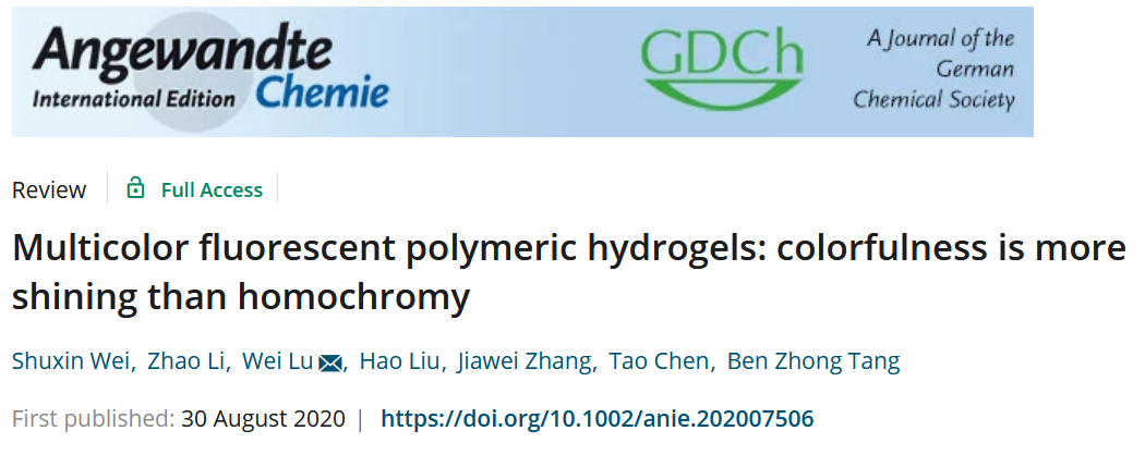 《德國(guó)應(yīng)化》綜述：熒光高分子水凝膠中的多彩世界