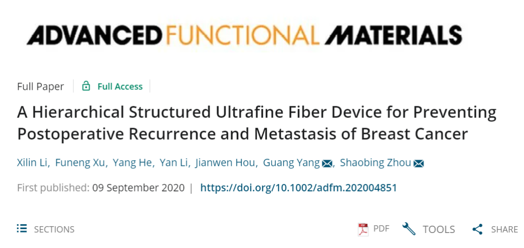 西南交大《AFM》：預防乳腺癌術(shù)后復發(fā)和轉(zhuǎn)移的分級結(jié)構(gòu)超細纖維裝置