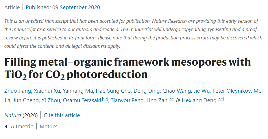 武漢大學(xué)鄧鶴翔再發(fā)《Nature》：“分子隔間”讓MOF材料對(duì)CO2光催化還原AQE躍升至11.3%！