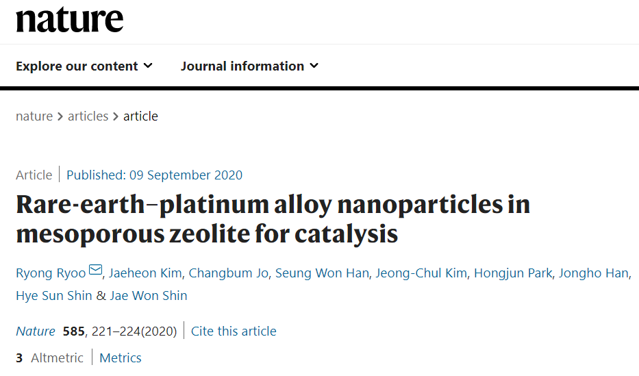 院士一作+通訊！《Nature?》重磅： 丙烷脫氫催化劑重大突破！介孔沸石載體助力形成稀土-鉑納米合金，催化壽命延長700倍！