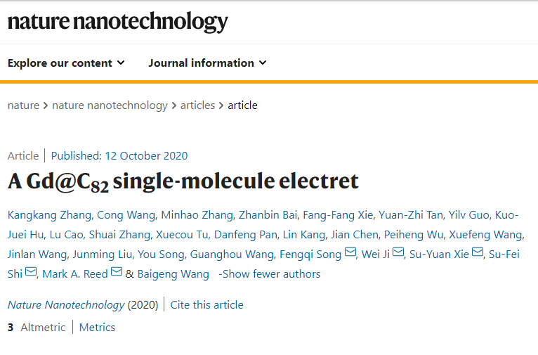 4所頂尖985高校傾力合作《Nature Nanotech》：打破傳統(tǒng)存儲極限！單分子駐極體助力超高密度存儲