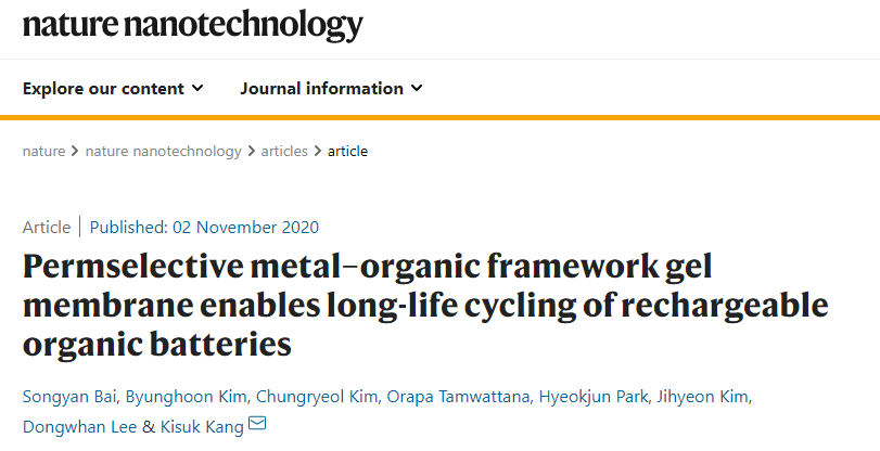 可充電有機(jī)電池重大突破！每圈循環(huán)容量衰減率僅為0.008%！特定孔通道設(shè)計(jì)的MOF-凝膠隔膜有效解決了有機(jī)中間體的穿梭效應(yīng)