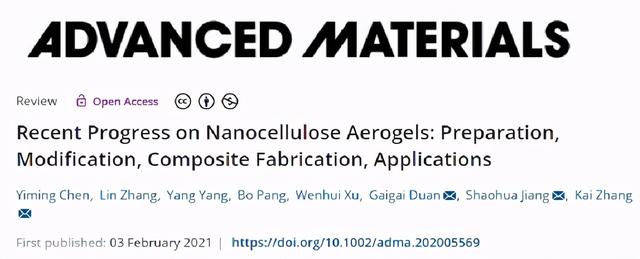納米纖維素氣凝膠綜述：制備，改性，復(fù)合制造，應(yīng)用