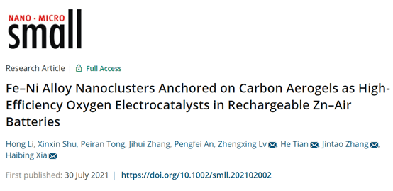 碳?xì)饽zFe單原子催化劑，可充電鋅空氣電池中的高效氧電催化劑